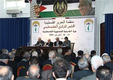 اجتماع «المجلس المركزي» لمنظمة التحرير-ارشيفية